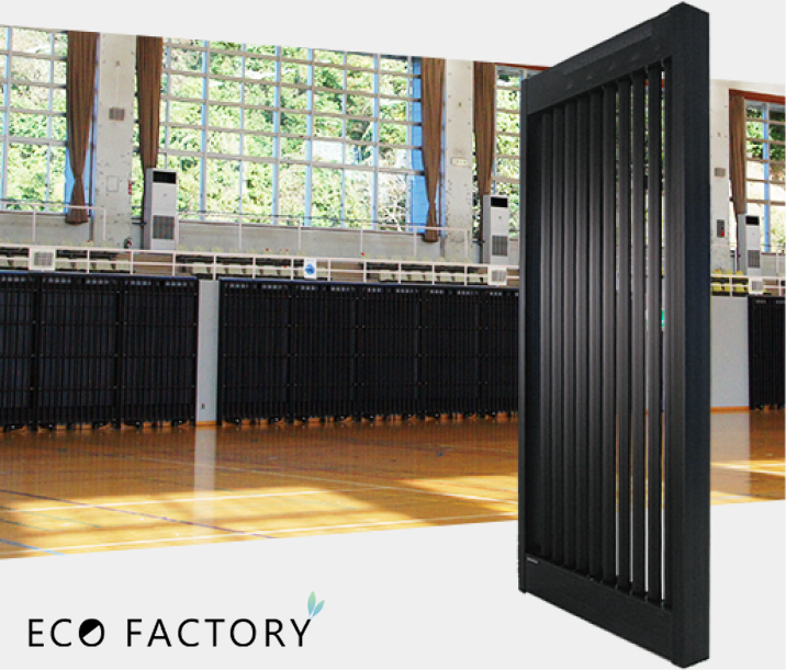 Ecowin輻射式冷暖房システム