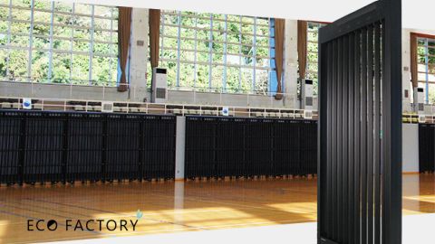 Ecowin輻射式冷暖房システム